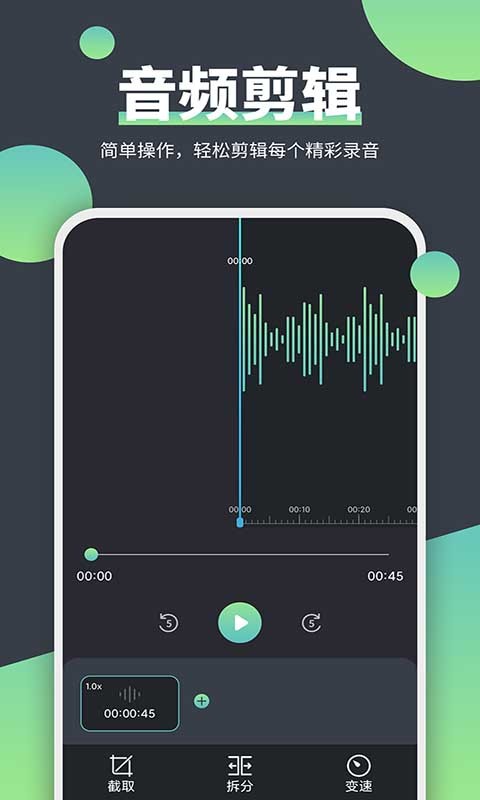 电话录音精灵app v2.1.7 安卓版 0