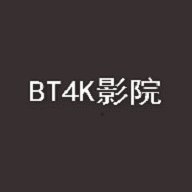 BT4K影视 V1.1 安卓版